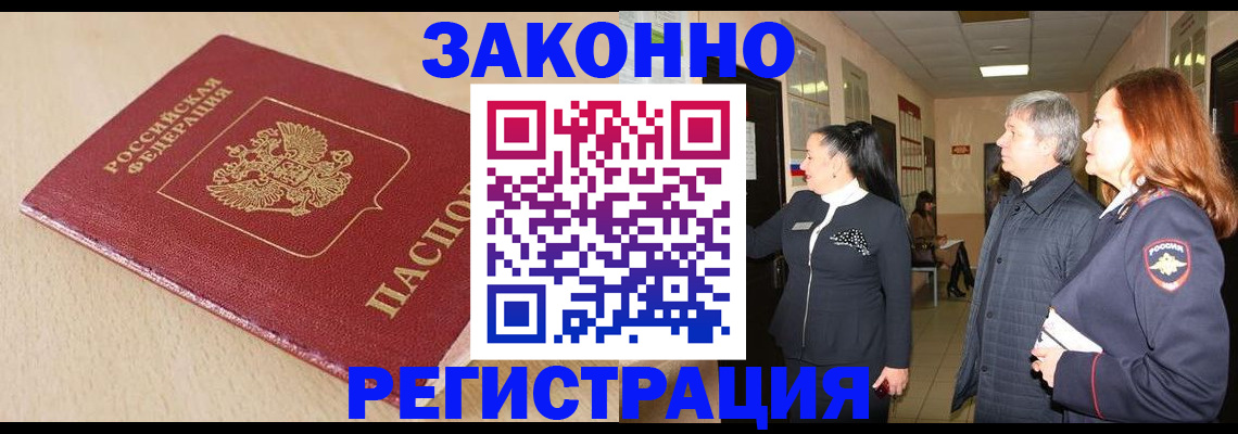 регистрация для школы в Унече