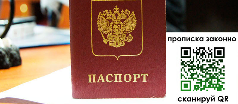 в Унече height= регистрация в Унече